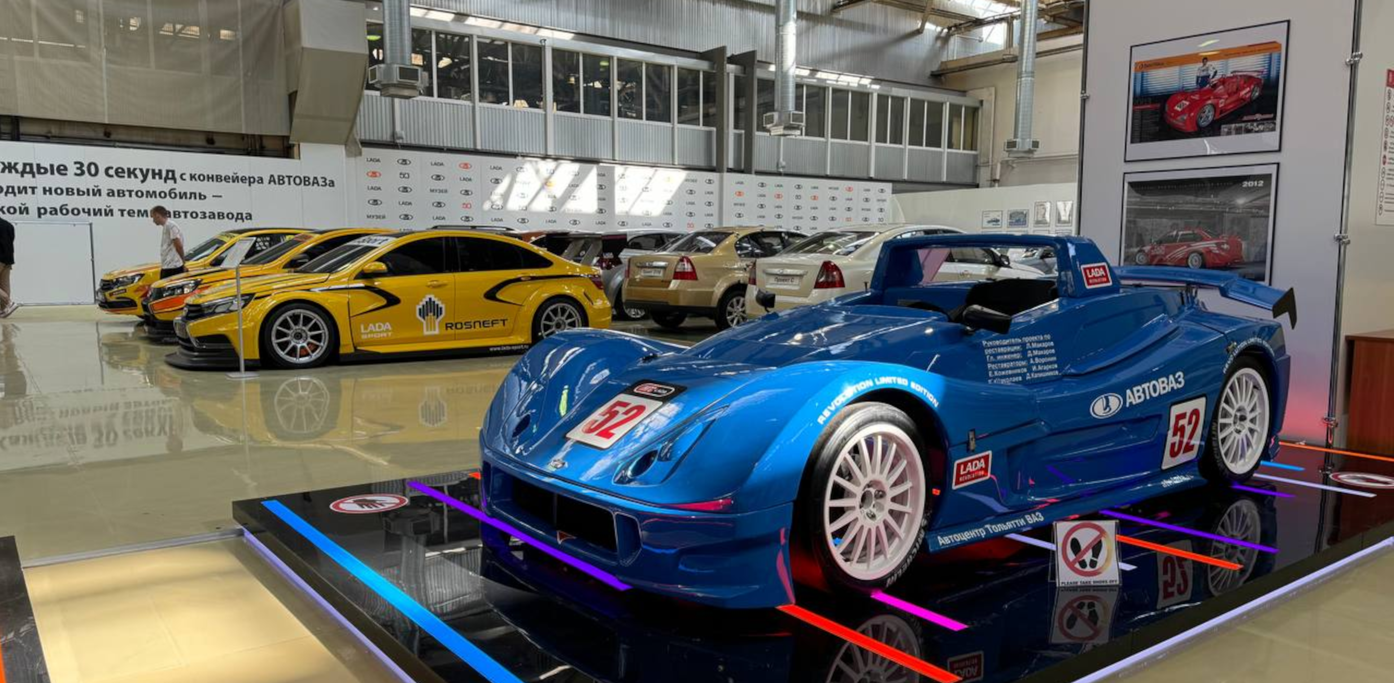 Музей </br> АВТОВАЗа