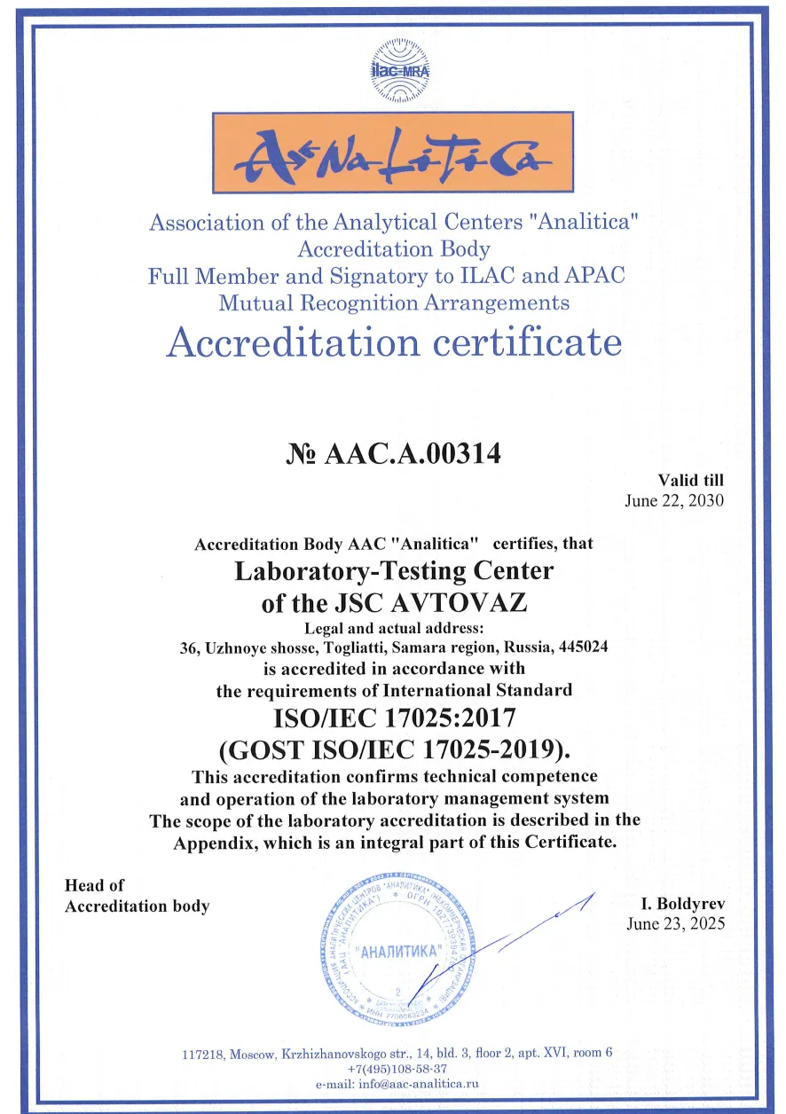 Accreditation certificate
